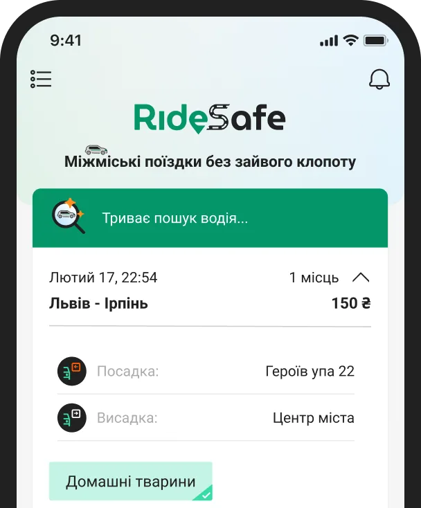Get RideSafe