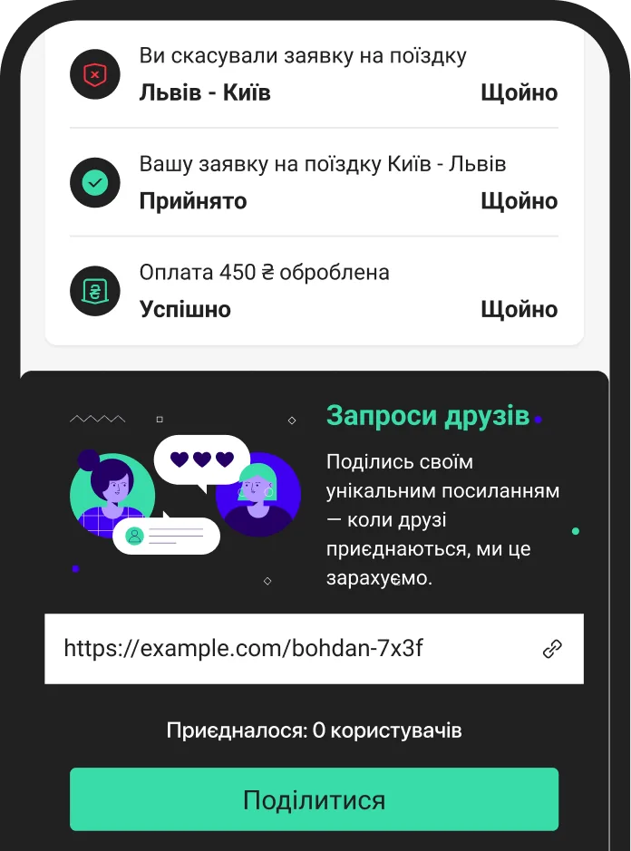 RideSafe app - share referral link